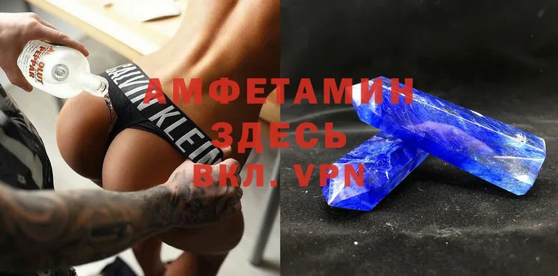 Amphetamine 98%  гидра ТОР  Тавда 